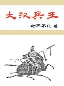 宠妃升职手册我要成仙免费阅读