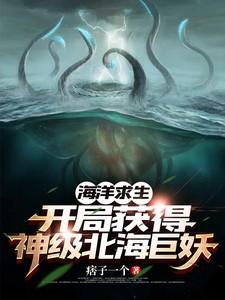 宠妃升职手册全文免费阅读