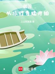 在轮回中