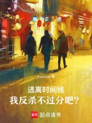 成为合欢宗妖女的短命灵宠TXT