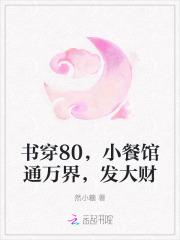 我的绝色双胞胎总裁 林天笑全集