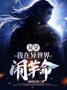 我的绝色总裁未婚妻免费观看全集