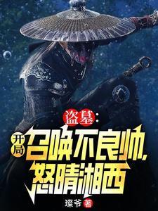 队友朱竹清的