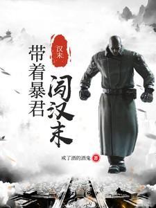 国运队友小哥扮演叶罗丽男的