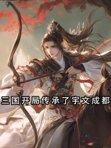 女主宋棠的