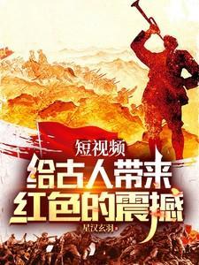 宋棠顾逸琛
