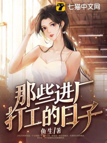 秦凤药传奇里最厉害三个主角