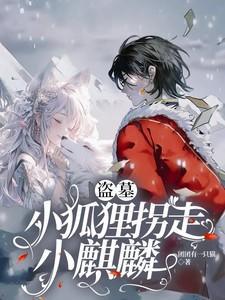 纪槿柠顾柏延出国后续