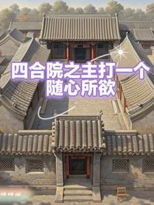 晚上的消失温瑞安免费阅读全文无弹窗