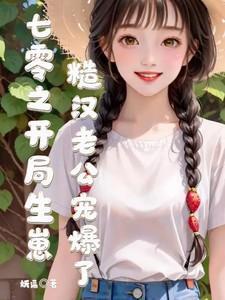 消失的夜晚