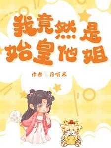 消失的夜晚有鬼吗