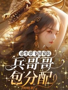 消失的夜晚结局啥意思