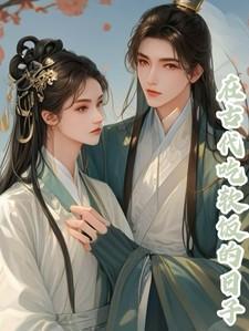 晚上会消失的人叫什么