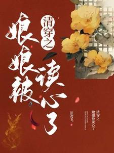沈遇安江卿全文免费阅读