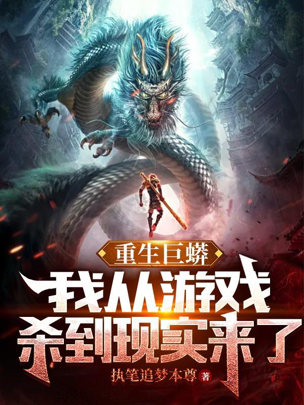 穿书后我拿了女主的修仙剧本的主角都叫什么