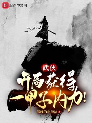 穿书后我拿了女主的修仙剧本未删减版笔趣阁