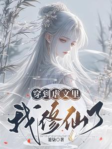 与神为邻txt
