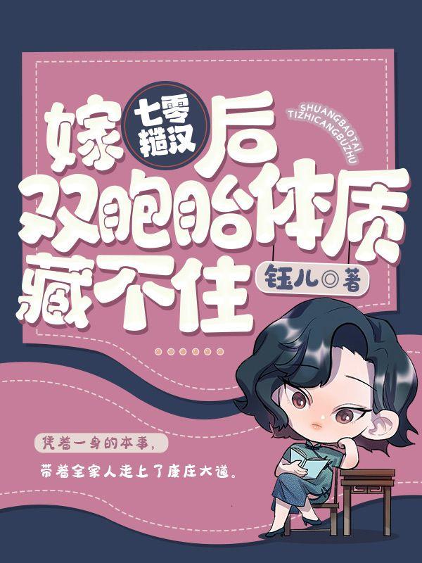 我拿了女主的修仙剧本