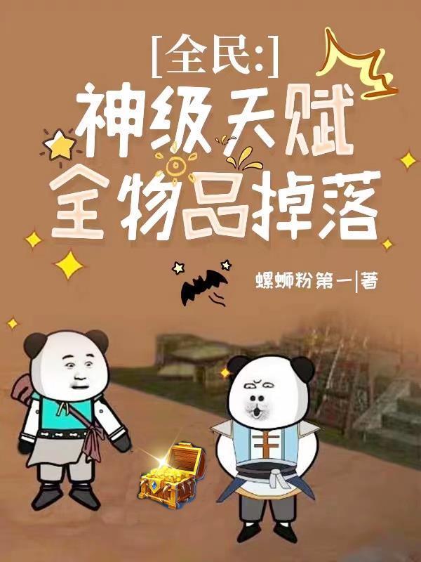 掌中囚雀