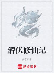 掌中欢 完结