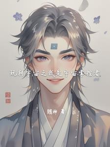 不剧透 国破时