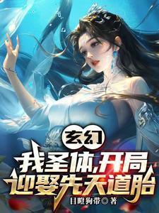 掌中欢免费阅读