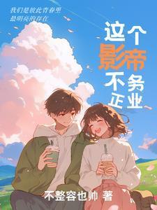 掌中囚雀九