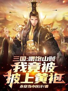 至尊神医萧天免费阅读最新