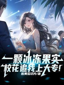 千亿总裁我们不复婚免费阅读全文