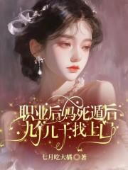 六人帮传奇作品顺序和历史地位