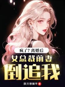 黎珞贺毅飞免费阅读