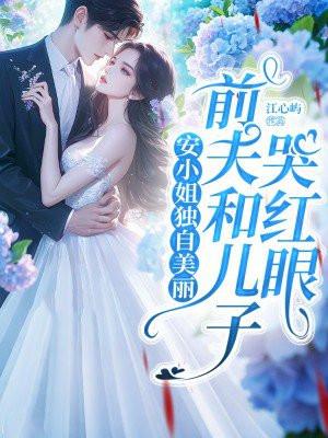 黎珞贺毅飞书名