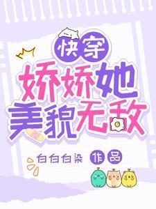 黎珞贺毅飞是什么