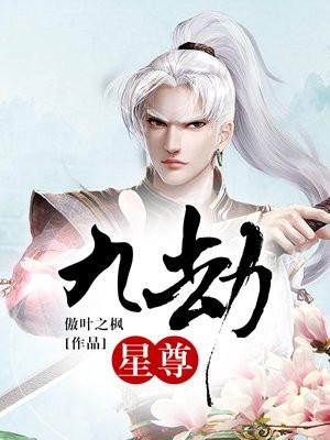 黎珞贺毅飞评价
