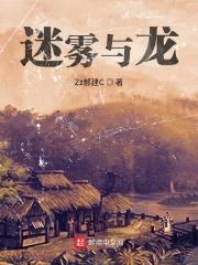 黎络和贺毅飞书名