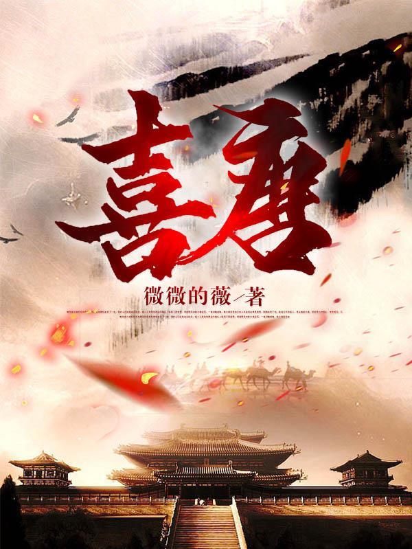 高武我能无限加点笔趣阁