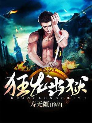 高武我能无限加点免费