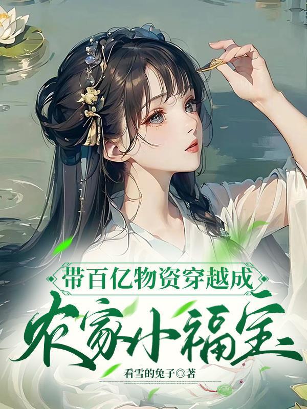 高武每日签到神级天赋