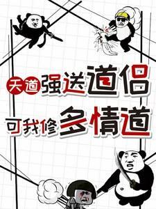 超级升级系统