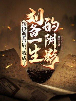 最强的神级系统新丰