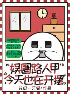 班迪与墨水机器