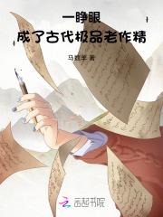 班底特