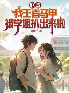 班底成员是什么意思