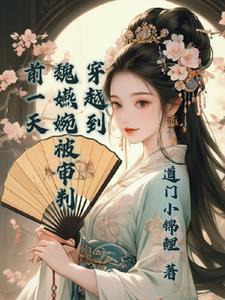特朗普班底