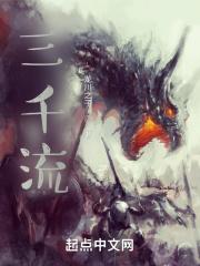 沦为邪神宠物后
