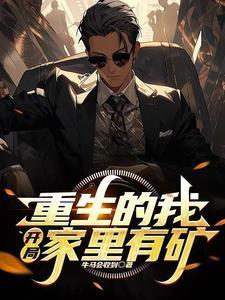 诸天开局穿越长津湖