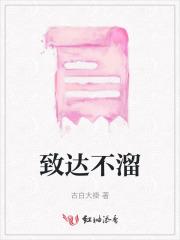 诸天开局穿越长津湖 李国韬