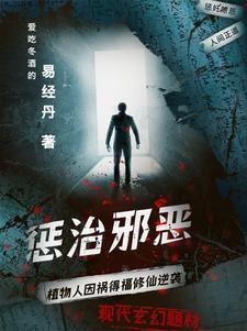 高危人物什么意思