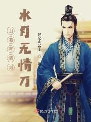 南宫苏瑾