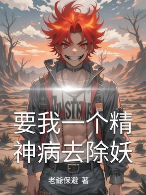 大唐这小子是谁